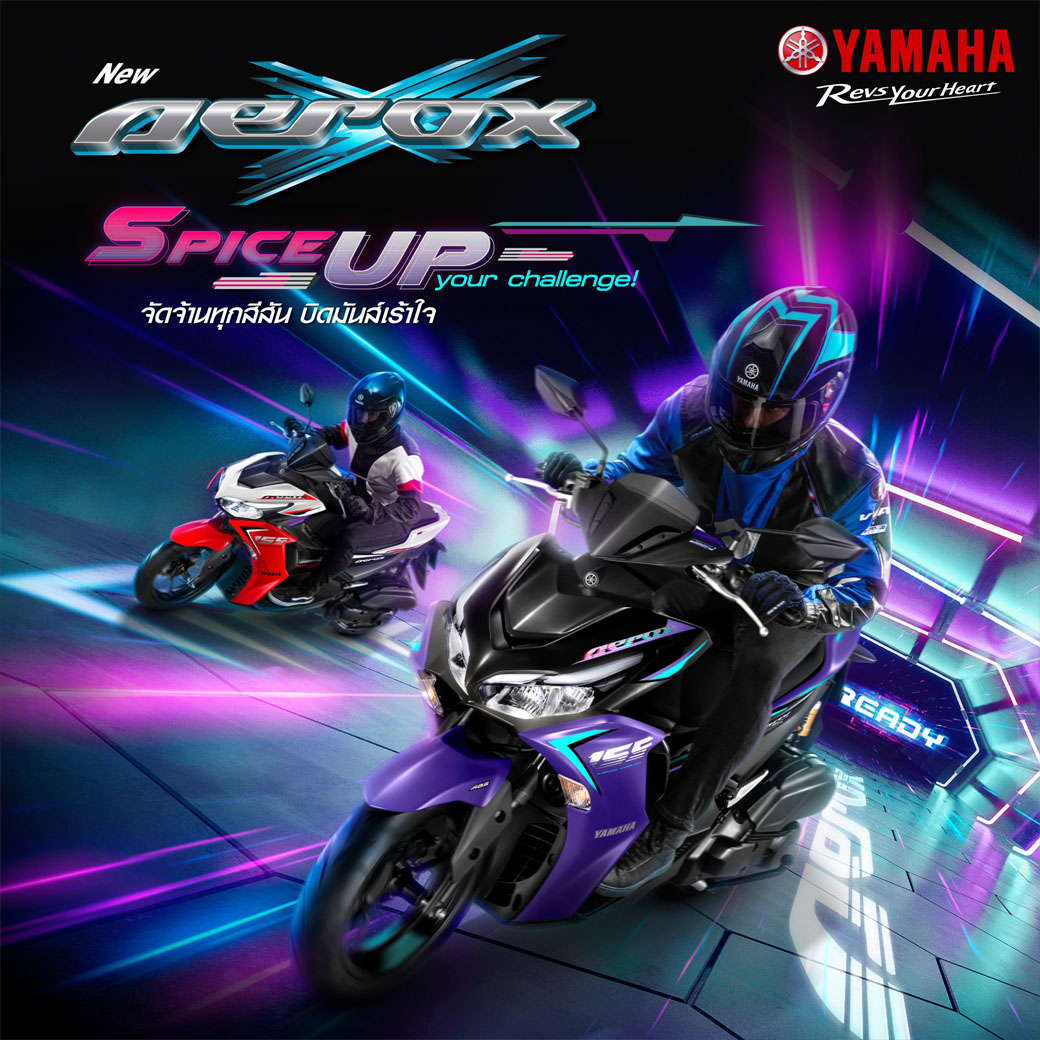 yamaha aerox